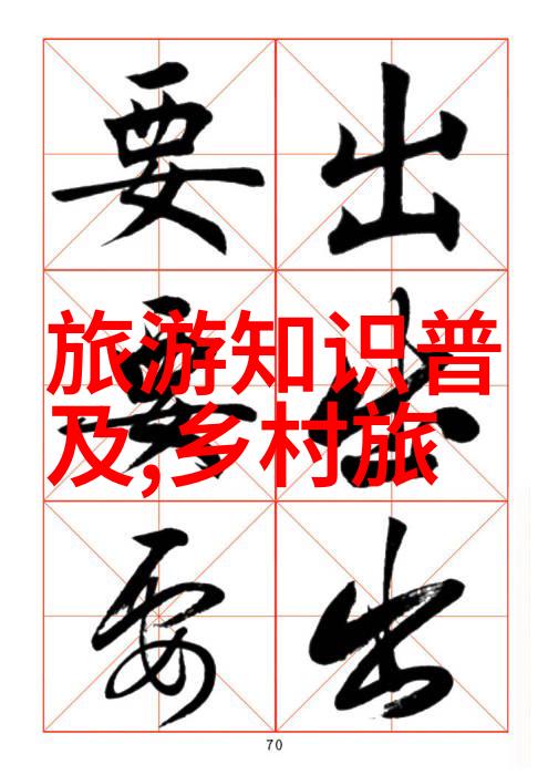 厦门住宿攻略哪些星级酒店值得您的金钱和信赖
