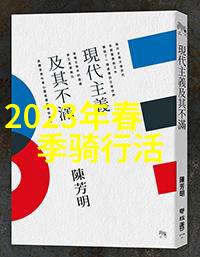 泉州美食篇品味海上丝绸之城的诱惑