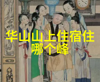 探秘迷失的香格里拉一段不朽的旅行记