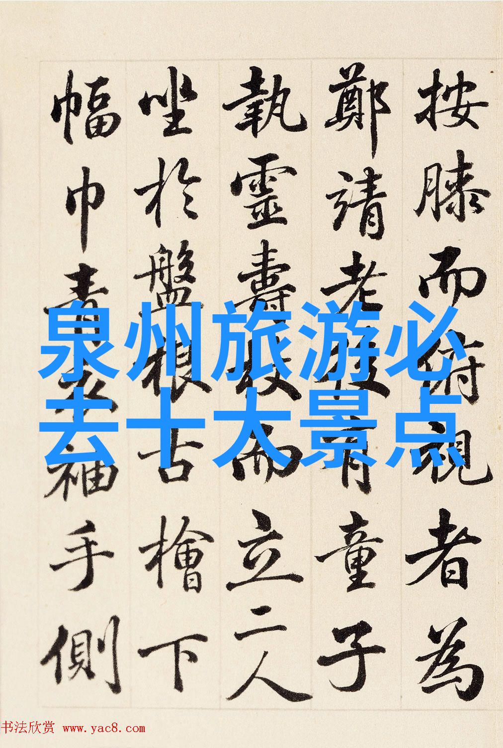 2022年最流行的街边小吃-ranking