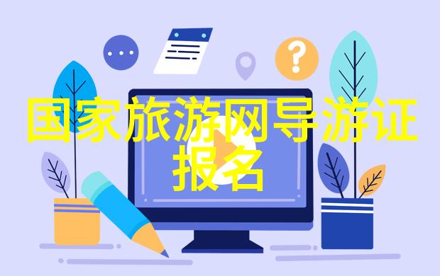 120秒动态图试看视觉盛宴的瞬间解析