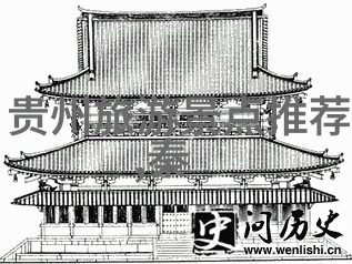 自驾游路线-探索美丽大陆从北京到成都的经典之旅
