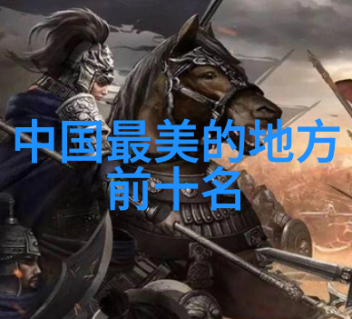 牧神的午后我的田野里的幻想