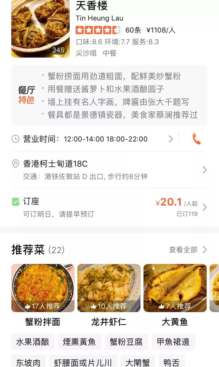 香港酒店地址_香港马可波罗酒店地址_香港好来坞酒店地址/