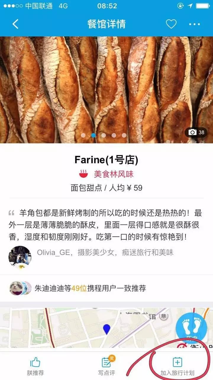 旅游计划做一份英文思维导图_做旅游计划的app_旅游计划做好了啥时能出发呢/