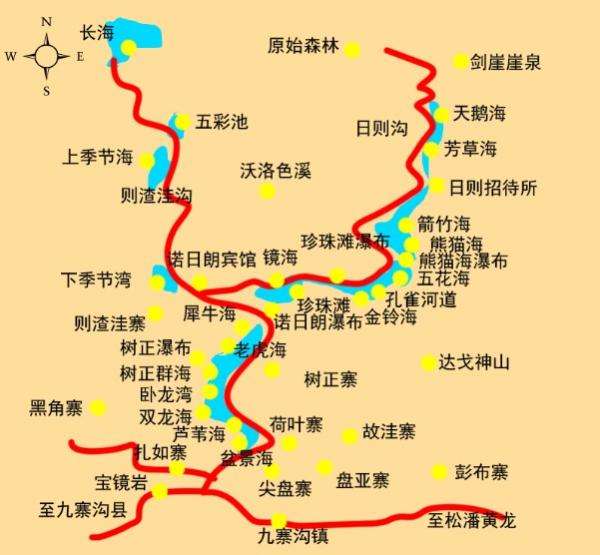 九寨沟旅游景点推荐