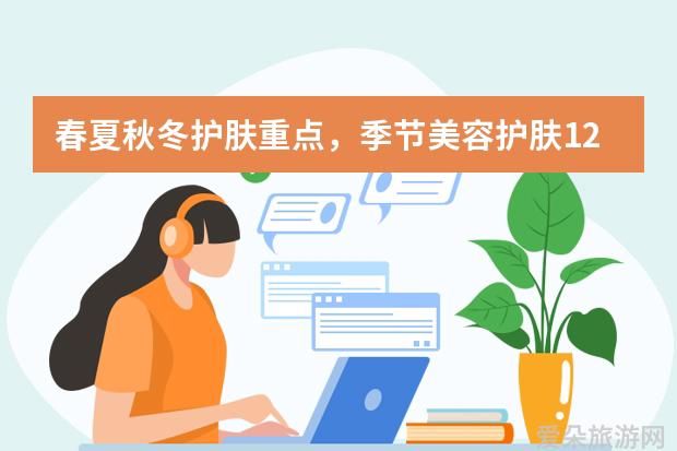 自驾游亲子游等新型旅游方式在五一假期中表现如何