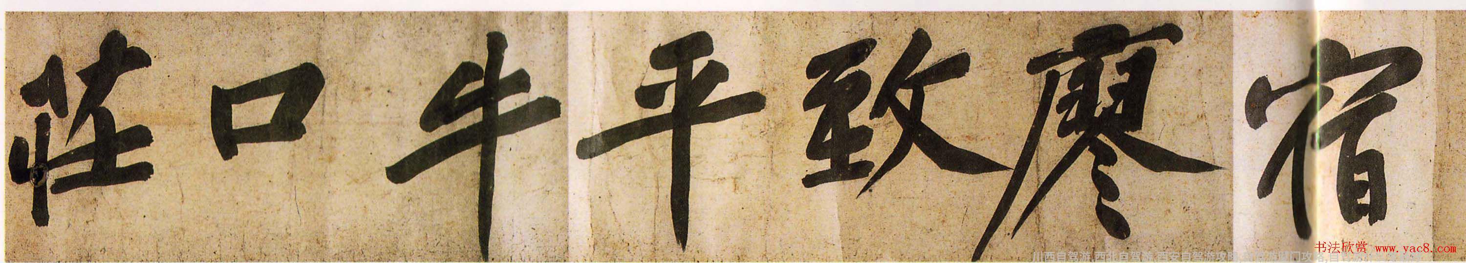 南山吉祥如意园