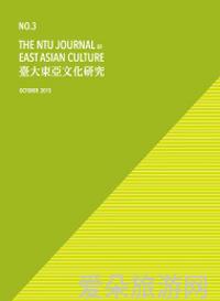中国旅游报世界奇迹之旅探秘中国之韵