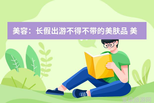 上海的宜居之地寻找最舒适的住所